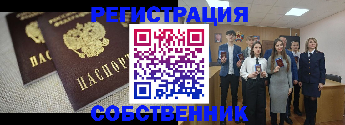 форма 3 в Зернограде