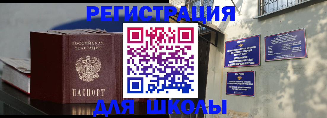 временная регистрация гарантия в Зернограде