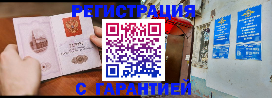 форма 3 в Зернограде